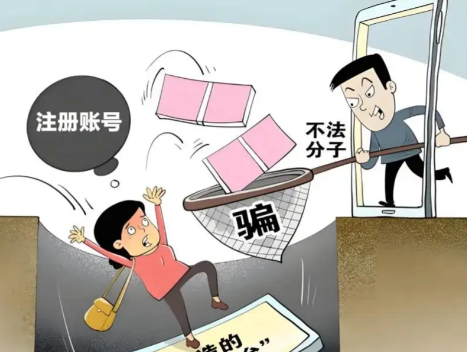 句容网上兼职被骗怎么解决 第1张 句容网上兼职被骗怎么解决 第1张